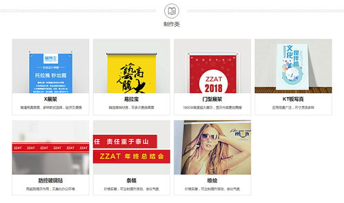 廣告設(shè)計(jì) 創(chuàng)意與執(zhí)行的完美融合