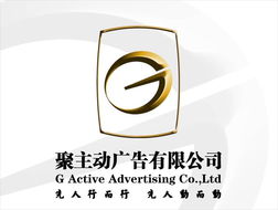 深圳市聚主動廣告 一站式品牌形象策劃與設計服務