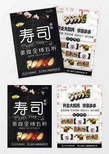 熊貓辦公精品開(kāi)業(yè)宣傳單廣告設(shè)計(jì)大全 一站式模板下載指南